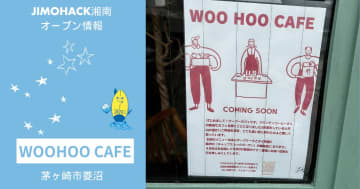 【開店】WOOHOO CAFEが辻堂に4月15日オープン予定！チャップストックガーデンの姉妹店！