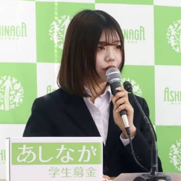 希望者の半数以上に高校奨学金を支給できない…資金不足のあしなが育英会、募金に臨む奨学生は訴える「進学を諦めないで」　可処分所得は平均の半分未満、高校授業料が無償化されてもあふれる悲痛な声