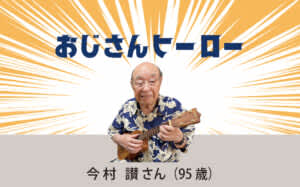 3人も育てているお母さんには ご褒美をあげなくちゃ