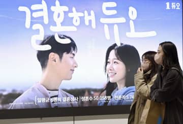 結婚も効率的に？韓国で好況の情報会社、ハイスペック化に不満の声も 　「収入はすべて不妊治療費用に消えた」負担の可否で進む二極化【産まない国・家族のカタチ②】