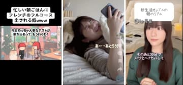 「朝ごはん、食べてる？」カルビー×人気TikTokerが伝える“令和の朝食事情”