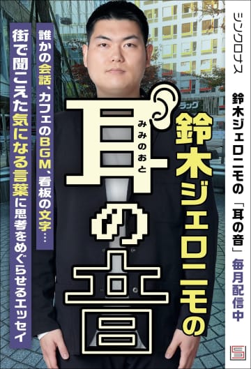 57577の思い出