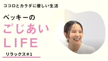 ヨガにまつわるある説を検証