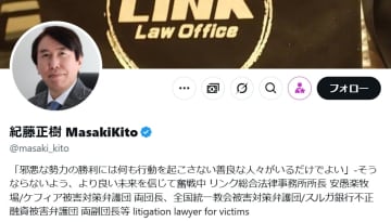 紀藤弁護士、万博の来場者数発表に「水増しというべき」と苦言「即刻やめるべき」