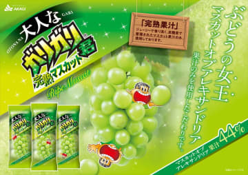 【4月発売】新作アイス速報7選！あなたの推しはどのアイス？