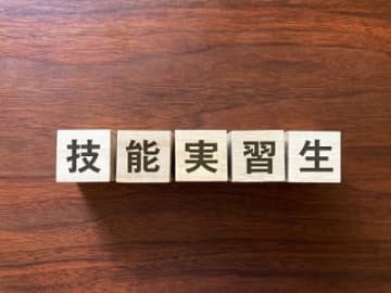 今治造船　技能実習計画２千件超の認定取消し