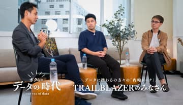 JR西日本グループのデジタル戦略子会社TRAILBLAZERの「既存文化を超える」挑戦 ｜ボクらのデータの時代–TRAILBLAZER編