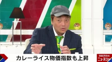 サバンナ八木の節約術にツッコミ続出!?「白州の空瓶に…」