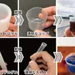 紙コップや紙ストローを透明に　海洋研究開発機構・東京大学・東京理科大学が板紙の透明化に成功