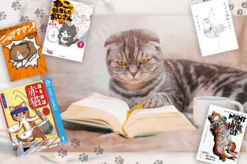元は愛されキャラじゃなかった!? 猫の日に読みたい！ 猫マンガ90年の歴史と傑作セレクション