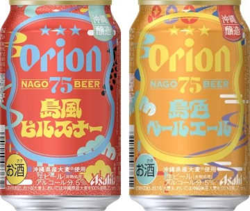 ビールニュース8選！Soup Stock Tokyoで “スープに合うクラフトビール”提供開始、ヱビス×ユニクロの限定コラボグッズなど