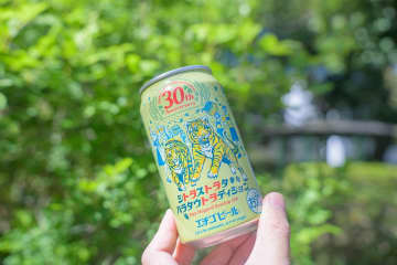 【4月18日発売】エチゴビール 限定醸造クラフトビール 「シトラストラタハラタウトラディション」を飲んでみた！
