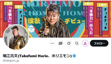 堀江貴文氏、お笑い界の現状に苦言「芸人はどんどん劣化」「俺からしたら大したことない」
