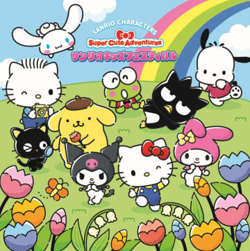 【京王百貨店新宿店】子供も大人も楽しめるイベント『京王GW祭』が4月24日より開催！