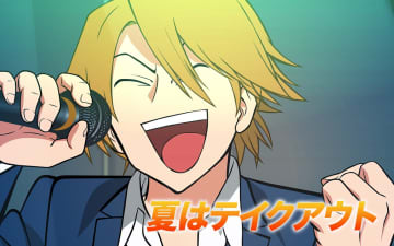 TVアニメ『えぶりでいホスト』 リョーイチ ラストソング「夏はテイクアウト」昨夜放送回にて初解禁 / 作詞をごとうにも作曲・編曲を月蝕會議が担当