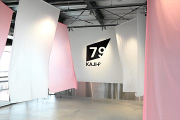 KAJI FACTORY PARK「繊維のイメージが覆る！」国内最大級の産業観光施設がオープン！工場見学や限定商品など見どころを大紹介