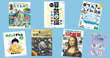 【今週の今日の一冊】新年度、何を選ぶ？ 最新おすすめ図鑑特集！