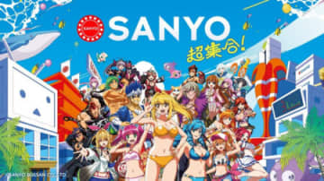 「ニコニコ超会議2025」SANYOブース、今年も「にじさんじ」と豪華ゲストで盛り上げる！