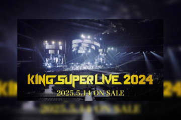豪華30アーティスト出演&コラボが話題を呼んだキングレコード主催フェス 『KING SUPER LIVE 2024』Blu-rayのダイジェスト映像が公開