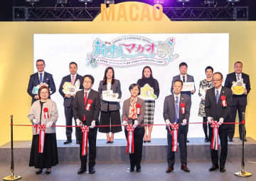 マカオの食 文化 絶景 トレンドを 4/17～4/20 ＠秋葉原で体感！ Journey To Experience Macao〜旅するマカオ祭〜 ガチでマカオ行きたくなってくる！ 攻殻機動隊コラボパスもめちゃほしい