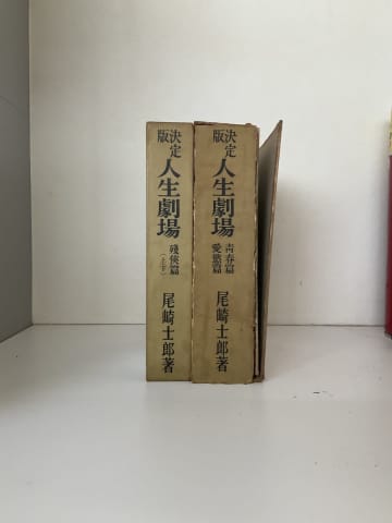 【天下の暴論】怒れ！早稲田マン！｜花田紀凱　２８年間、夕刊フジで連載され、惜しまれつつ終了した「天下の暴論」が、Hanadaプラスで更にパワーアップして復活！