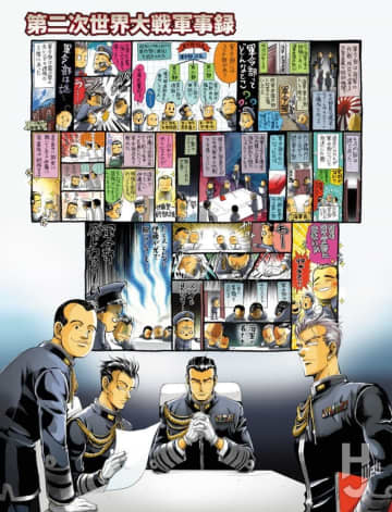 第二次世界大戦軍事録 第131回「軍令部 その1」