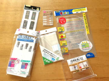 【DAISO・Seria】週3で本屋に通う本好きがおすすめする「100均の読書グッズ」6選！