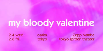 マイ・ブラッディ・ヴァレンタイン、8年ぶりとなる来日公演が2026年2月に開催されることが決定