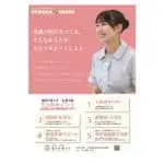 亀田医療大学「入学金・受験料ゼロ円　授業料70万円」を2026年度も継続
