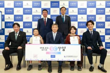 「地域の未来をはぐくむ SC学習プロジェクト」始動！イオンモールと三井不動産商業マネジメントが木更津市と連携