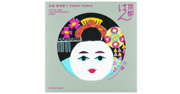 【新商品】「京都はん」発売！京都便利堂 × tupera tupera 新たな京都みやげ
