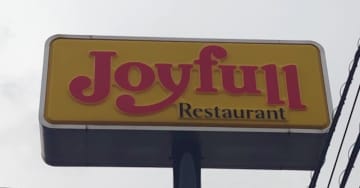 【ジョイフル】日替わり500円ランチが変わった！　木曜メニューはにんにく醤油のパンチ◎！【2025年4月最新】