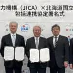 JICAと北海道国立大学機構　社会課題解決へ連携協定