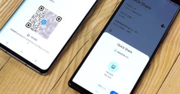 Androidスマホ同士で写真をワイヤレス転送できる「Quick Share」の使い方