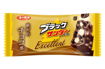 【4月下旬発売】新作チョコレートおすすめ5選！コンビニやスーパーに今すぐGO