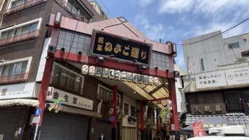 おさんぽ案内人が行く吉原散歩　江戸最大の遊郭を地理と地名からひも解く