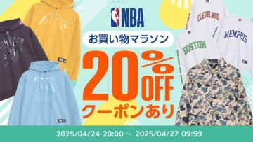 【お知らせ】4月24日(木)20時からお買い物マラソン開催