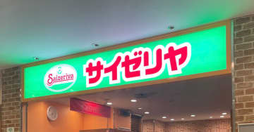 【サイゼリヤ】リニューアルした500円「カルボナーラ」を実食！　半熟卵がなくなっても問題ナシ？