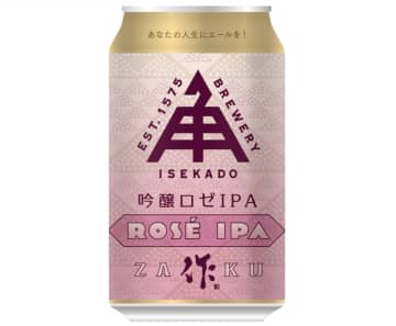 ビールニュース8選！秩父クラフトビアフェス開催、京都駅直結のラウンジで平日限定ハッピーアワー、ベアード周年祭など