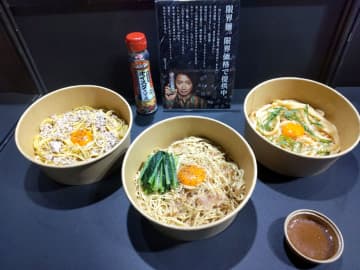 味の素 物価高、節約を味方に新提案 オイスターソースで「限界麺」展開