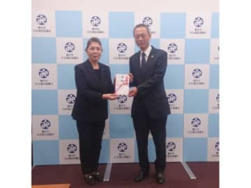 善都財団が豊田市社会福祉協議会へ350万円寄付