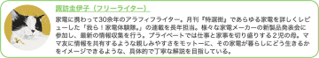 耳元が自由になる！nwm GO(ヌーム ゴー)は“ながら聴き”に最適なオープンイヤー型イヤホン【IP55防水＆軽量】