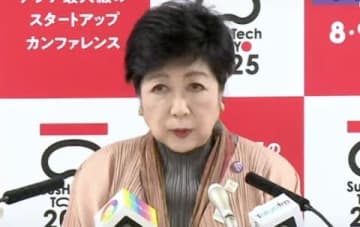 赤ちゃん取り違え、東京都が控訴断念を発表　小池知事「苦しんだ心情、察するに余りある」　被害者「すぐに調査を」