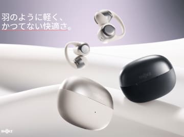 耳がラク〜なイヤーカフ型Bluetoothイヤホン