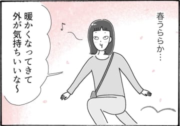 罪悪感ゼロなのに、満足感も高め！ドトール発のドリンクが優秀すぎる【アラフォー主婦の“我慢しなくていい”お菓子】vol.56