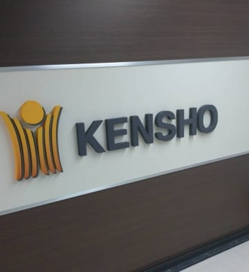 設備工事の（株）ケンショウ（大阪）が会社更生