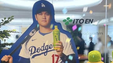 伊藤園「おーいお茶くん」にも赤ちゃん誕生？大谷翔平の第1子誕生を祝福