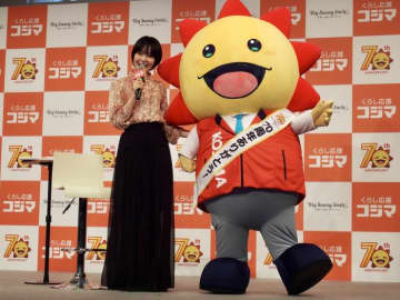 『コジマ70周年 新CM発表会』に俳優の奈緒が登場！好きな家電コーナーは？自作の“コジ坊”デジタルアートも披露