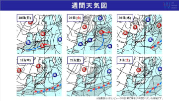 週間天気　週明け28日(月)は全国的に天気崩れる！GWのお出かけ日和はいつ？