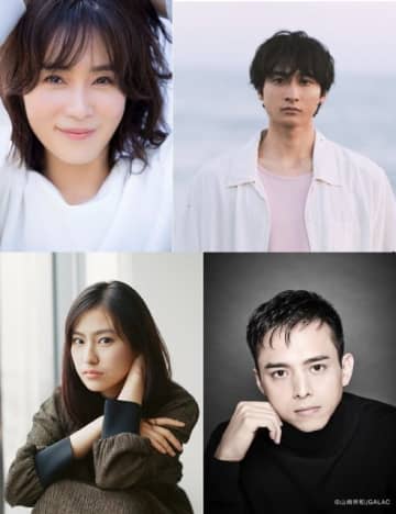 綾瀬はるか主演「ひとりでしにたい」山口紗弥加、小関裕太、恒松祐里、満島真之介の出演が決定！